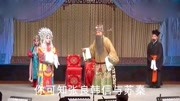 高品质京剧mp3免费下载《三击掌》精彩对唱