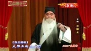京剧名段下载大全mp3《文昭关》选段 杨派名家杨乃彭演唱 伍员在头上换儒巾下载