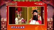 京剧下载 免费 mp3下载《四郎探母》对唱选