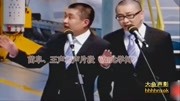 《如此学问》苗阜王声相声全集mp3在线免费