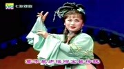 越剧下载免费视频到手机《西厢记》选段 李
