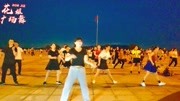 减肥健身舞教学视频mp4免费下载《玩腻》歌嗨嗨节奏好下载