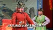曲剧下载mp4百度网盘《刘墉下南京》杨洪楼