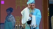 越剧下载免费mp3下载《游园》唱腔非常有韵