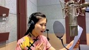 山东吕剧mp4免费下载《泪洒相思地》谢小姐