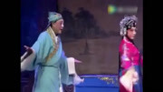 河南曲剧mp3免费下载《三十两纹银》选段 男人太怕老婆名角海波 张娜合演下载