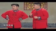 《我是唱京剧的》何云伟李菁相声打包下载mp