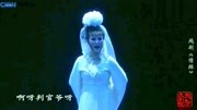 越剧下载免费视频到手机《情探》陈飞 痴心