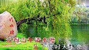 越剧下载免费mp3下载《忠魂曲》选段 记得当
