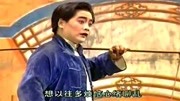河南曲剧mp3免费下载《李豁子误入妓院》李