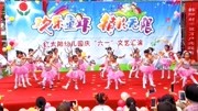 幼儿舞蹈视频简单易学好看《圈圈乐》孩子们