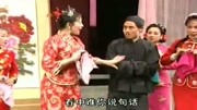河南曲剧戏曲全集下载《李豁子误入妓院》李