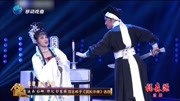 河北梆子下载mp3百度云《武松杀嫂》选段 这