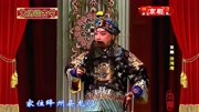 京剧名家名段mp3下载《汾河湾》选段 马派名