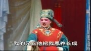 河南曲剧mp3免费下载《刘墉下南京》许翠萍
