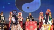 陕西秦腔mp4免费下载《龙凤呈祥》张飞的扮
