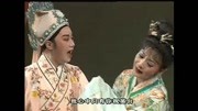 越剧下载免费mp4《梁山伯与祝英台》第一场