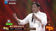 京剧下载免费mp4高清《沙家浜》选段 彭刚伟