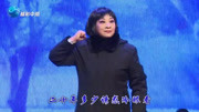 评剧大全mp3免费下载《风雪途中》这位名家