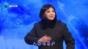 评剧大全mp3免费下载《风雪途中》做到清廉