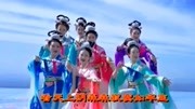 黄梅戏视频免费下载网站《天仙配选段喜桥》
