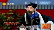 京剧下载 免费 mp3下载《智赚朱仝》选段 朱