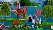 越剧下载免费mp3下载《玉堂春》选段 关庙会