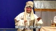 曲剧下载免费mp3下载《刘墉下南京》活着俺