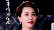 越剧下载免费视频到手机《梁祝》选段