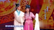 高清越剧下载网《追鱼》选段 观灯
