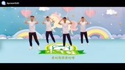 2020最新幼儿舞蹈视频mp4免费下载《妈妈的