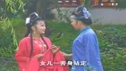 黄梅戏mp3免费下载网《走投无路的爱情》你