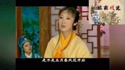 黄梅戏全剧完整版mp3免费下载《一样相思两