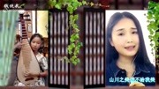 黄梅戏免费下载网站《攀天梯》演唱 贵州田