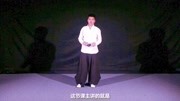 太极拳初学入门视频 徐文军讲陈式太极拳老