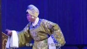 曲剧名家名段唱段《四郎探母》张桂红 你贪