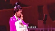 高清越剧下载网《风雪渔樵记》选段 果然他