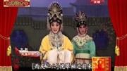 京剧下载 免费 mp3下载《太真外传》选段 梅