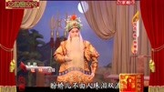 京剧下载 免费 mp3下载《碰碑》选段 杨派名