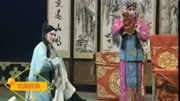 曲剧下载免费mp3下载《柜中缘》一人在家再不受人管 孔素红演唱下载