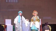 陕西秦腔mp3免费下载《探窑》选段 演员的王