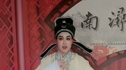 高清越剧下载网《王老虎抢亲》选段