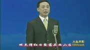 京剧下载大全mp3免费下载《三家店》将身儿