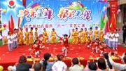 2020最新幼儿舞蹈视频mp4免费下载《火了火