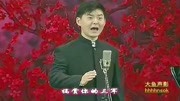 京剧下载mp4免费下载《搜孤救孤》白虎大堂