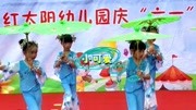 2020最火幼儿舞蹈《 青花瓷》幼儿花伞舞体