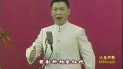 京剧下载 免费 mp3下载《苏武牧羊》叹苏武