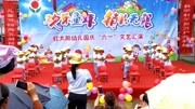 幼儿舞蹈视频大全2019《眉飞色舞》小男生集