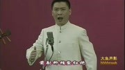 京剧下载 免费 mp3下载《探阴山》扶大宋锦华夷 演唱 康万生下载