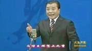 京剧下载大全mp4下载视频《斩黄袍》孤王酒